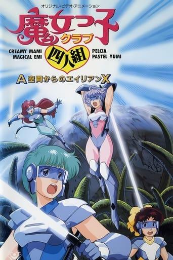 Magical Girl Club Quartet: Alien X from A Zone image