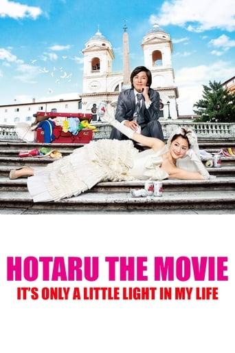 Hotaru the Movie: It's Only a Little Light in My Life