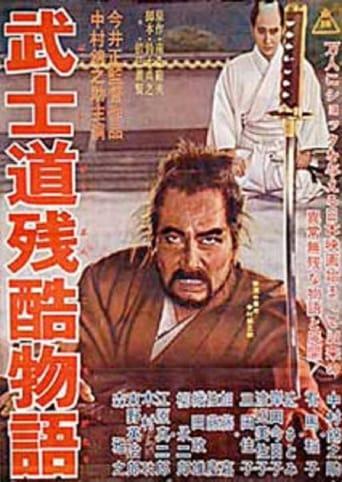 Bushido: The Cruel Code of the Samurai