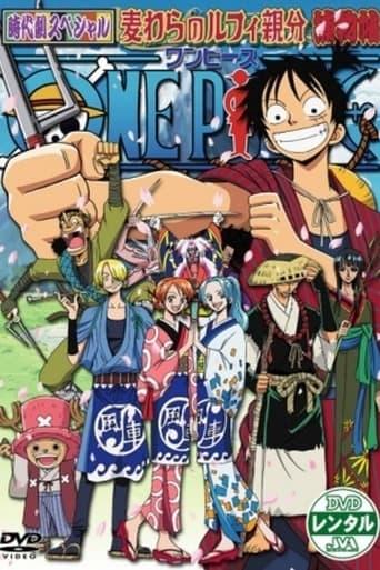 One Piece Special: The Detective Memoirs of Chief Straw Hat Luffy image