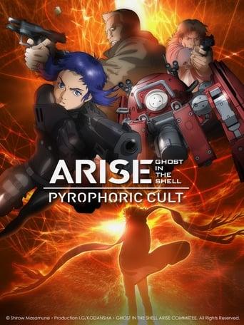 Ghost in the Shell Arise - Border 5: Pyrophoric Cult