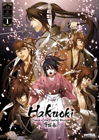 Hakuoki -Demon Of The Fleeting Blossom-