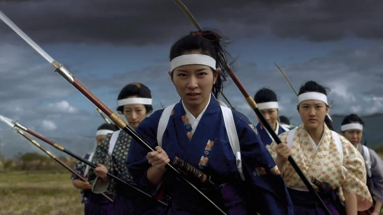 Samurai Warrior Queens image