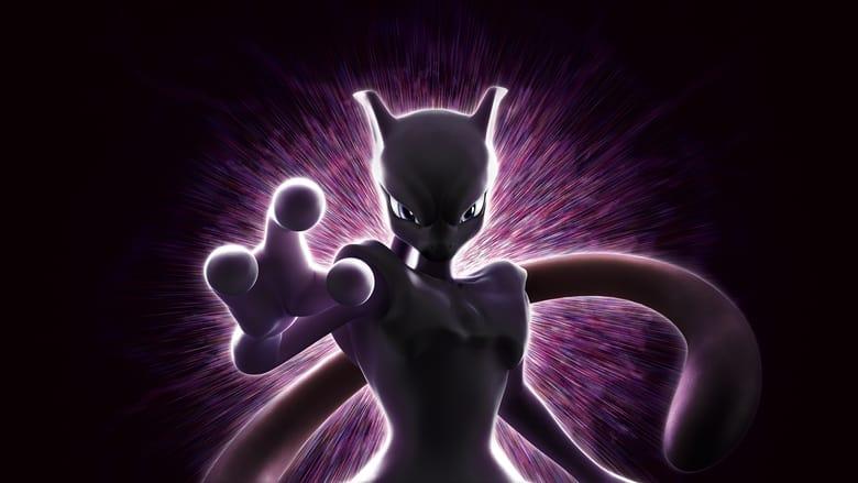 Pokémon the Movie: Mewtwo Strikes Back - Evolution image