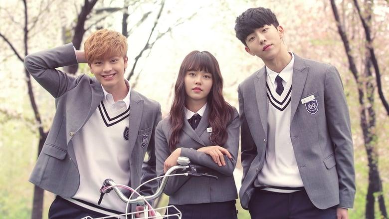 Who Are You: School 2015 image