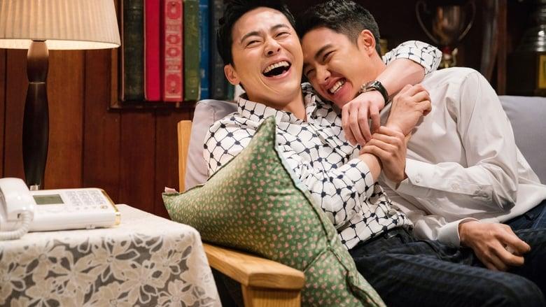 My Annoying Brother image