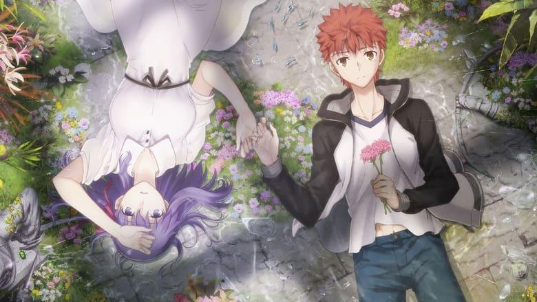 Fate/stay night: Heaven's Feel II. Lost Butterfly image