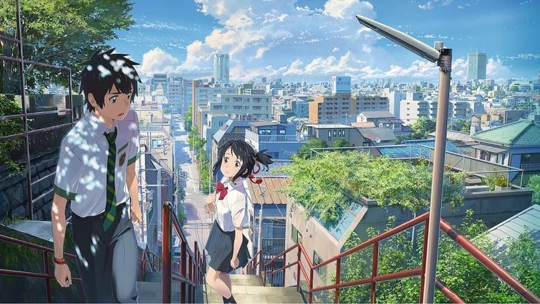 Your Name. image