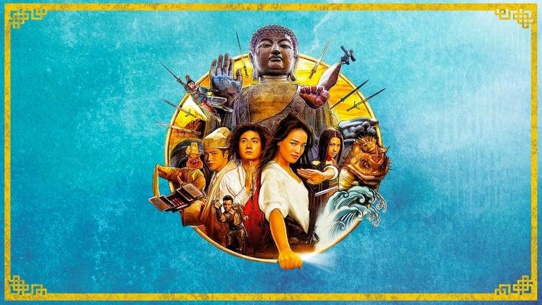 Journey to the West: Conquering the Demons image