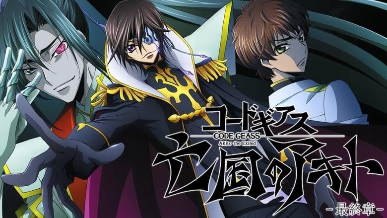 Code Geass: Akito the Exiled 3: The Brightness Falls image