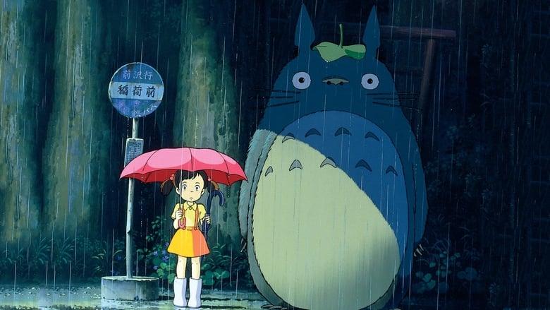 My Neighbor Totoro image