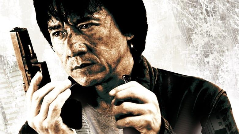 New Police Story image