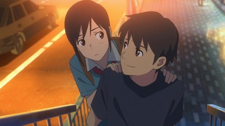 Flavors of Youth image