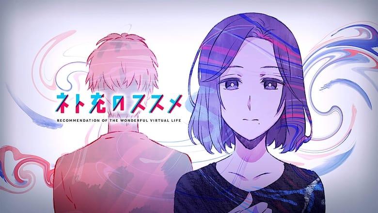Recovery of an MMO Junkie image