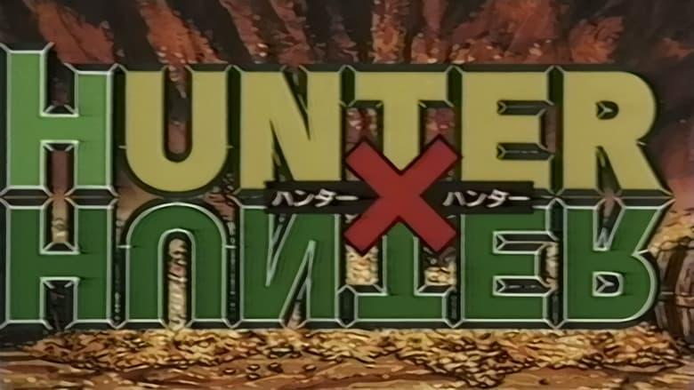 Hunter × Hunter Pilot image