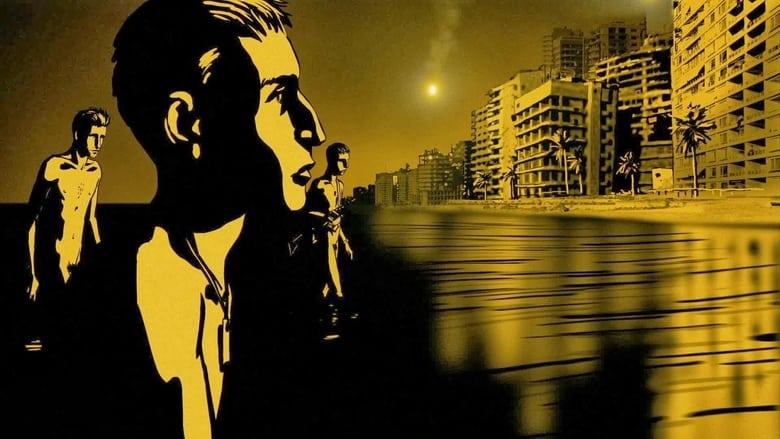Waltz with Bashir image