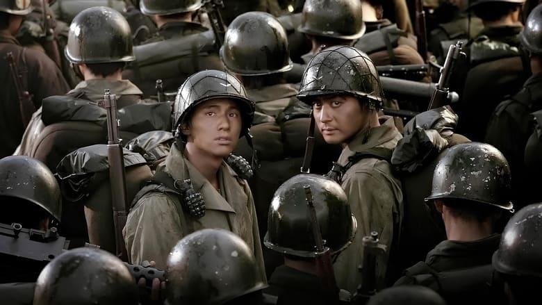 Tae Guk Gi: The Brotherhood of War image