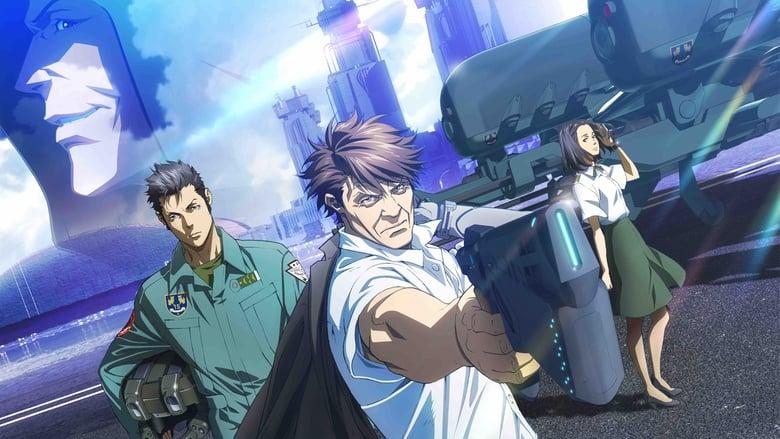 Psycho-Pass: Sinners of the System - Case.2 First Guardian image