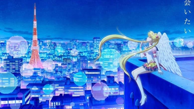 Pretty Guardian Sailor Moon Cosmos The Movie image