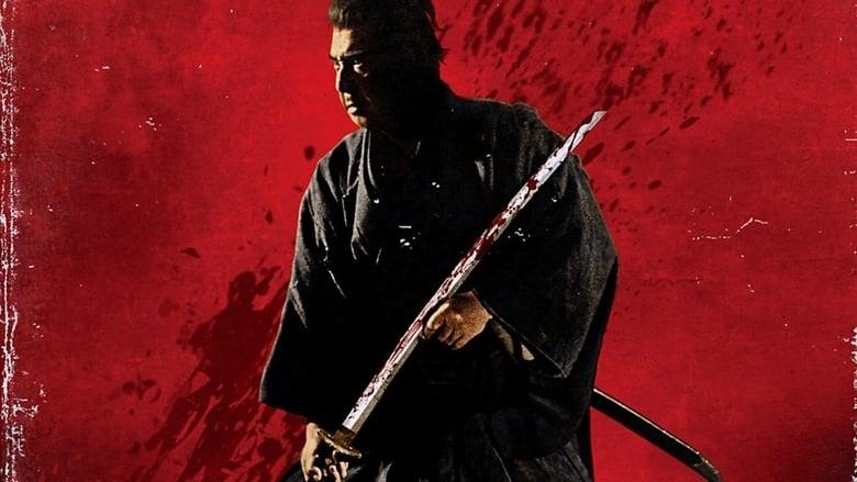 Shogun Assassin image