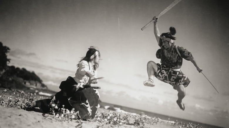 Samurai III: Duel at Ganryu Island image