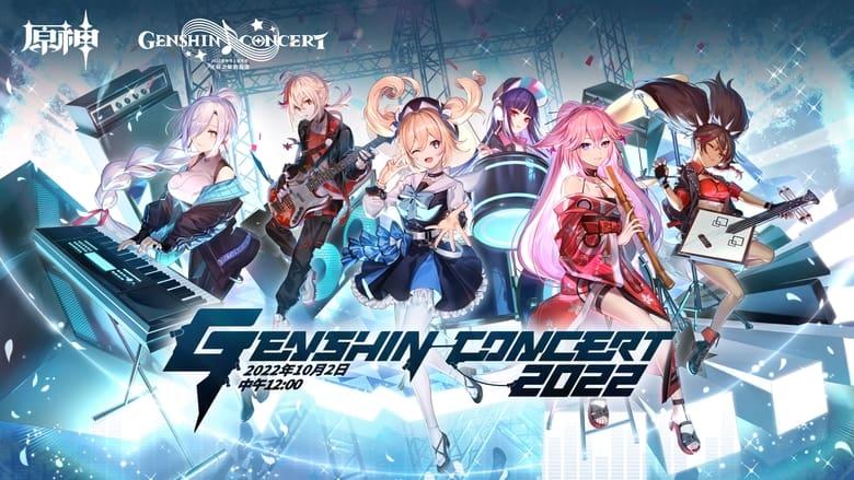 Genshin Concert 2022: Melodies of an Endless Journey image