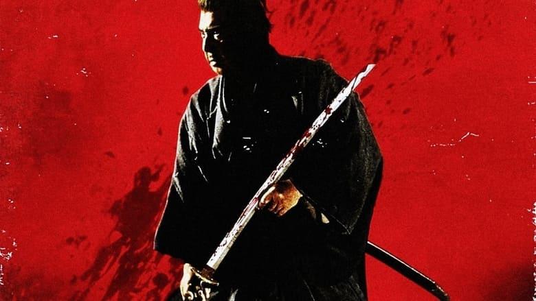 Lone Wolf and Cub: Baby Cart in the Land of Demons image