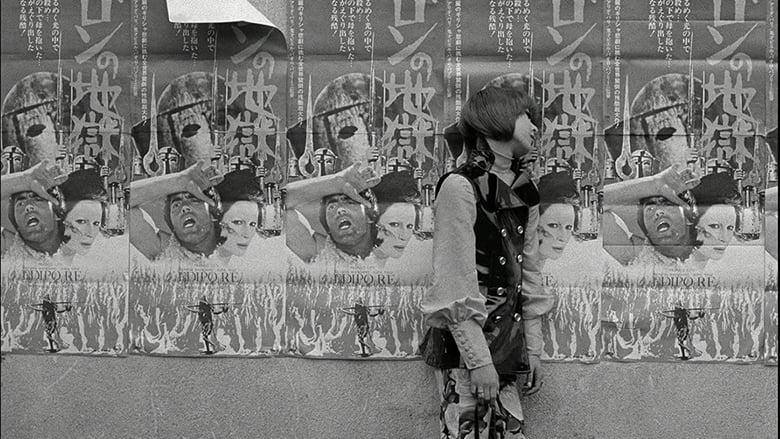 Funeral Parade of Roses image
