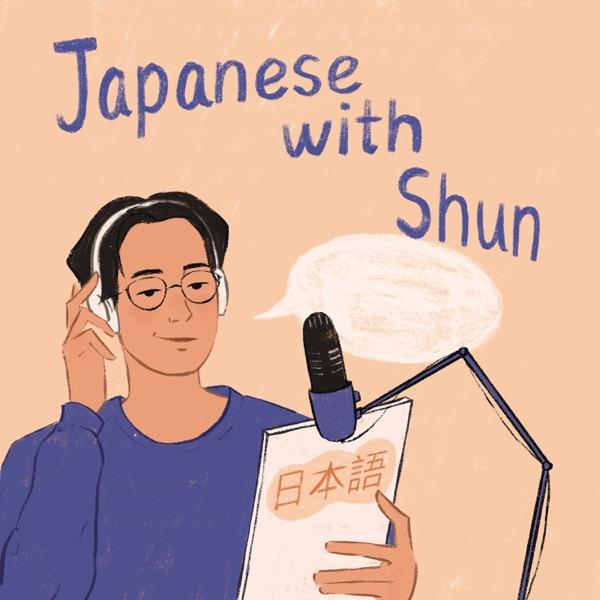 Japanese with Shun image