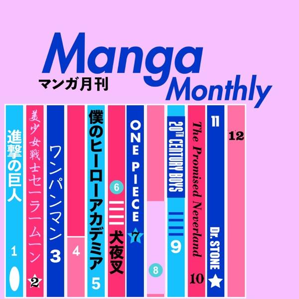Manga Monthly