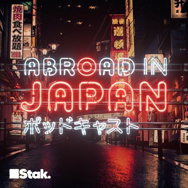 Abroad in Japan image